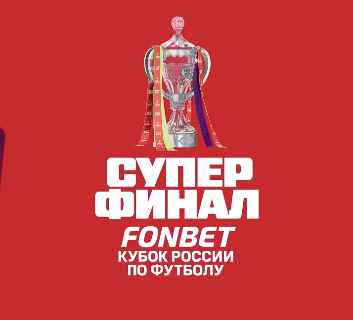 66-я минута, Мантуан из правой части штрафной откатил назад. Что было дальше в матче «Зенит» – «Балтика»?