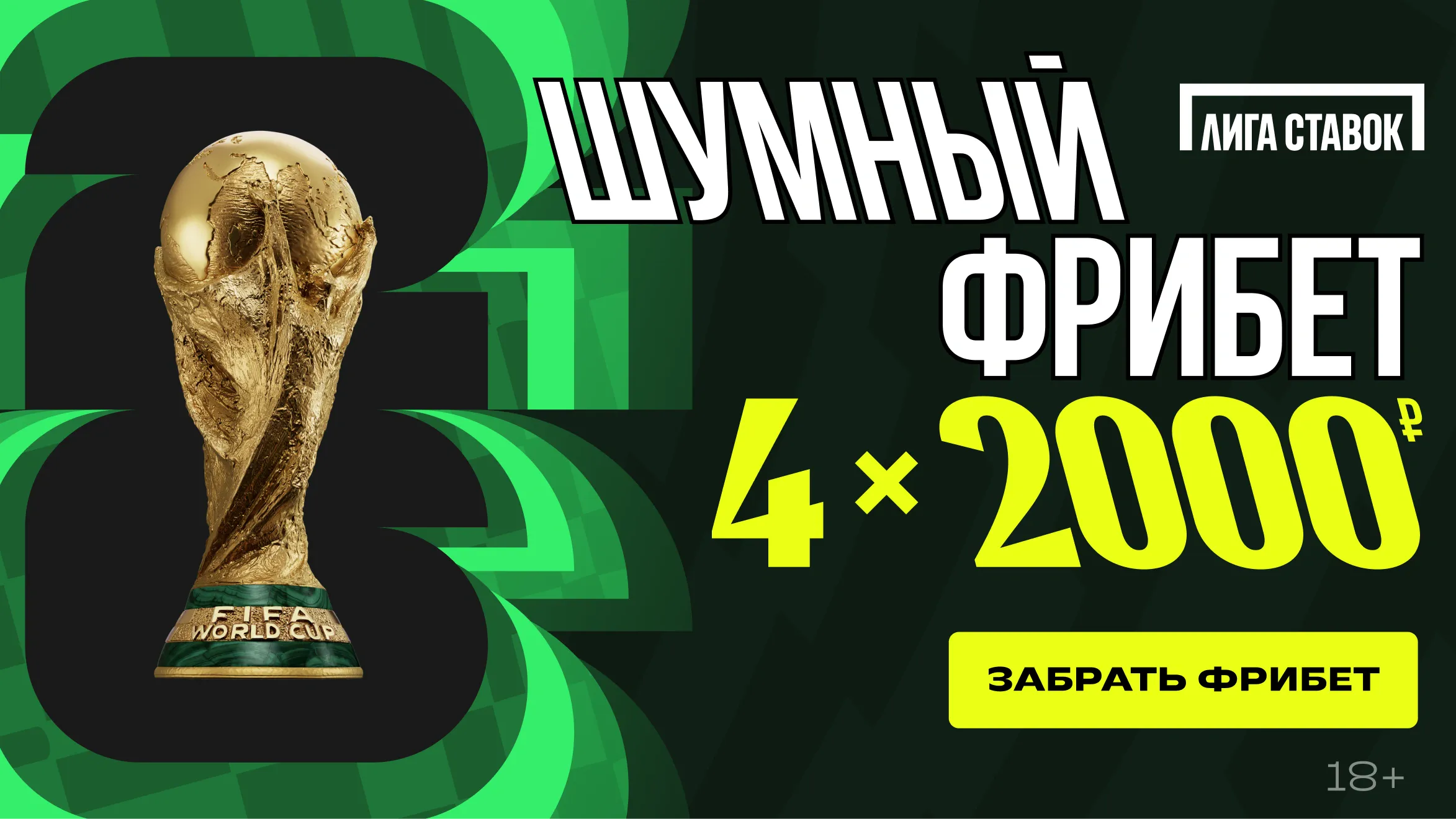 Самый известный футболист, не забивший пенальти в финале ЧМ.