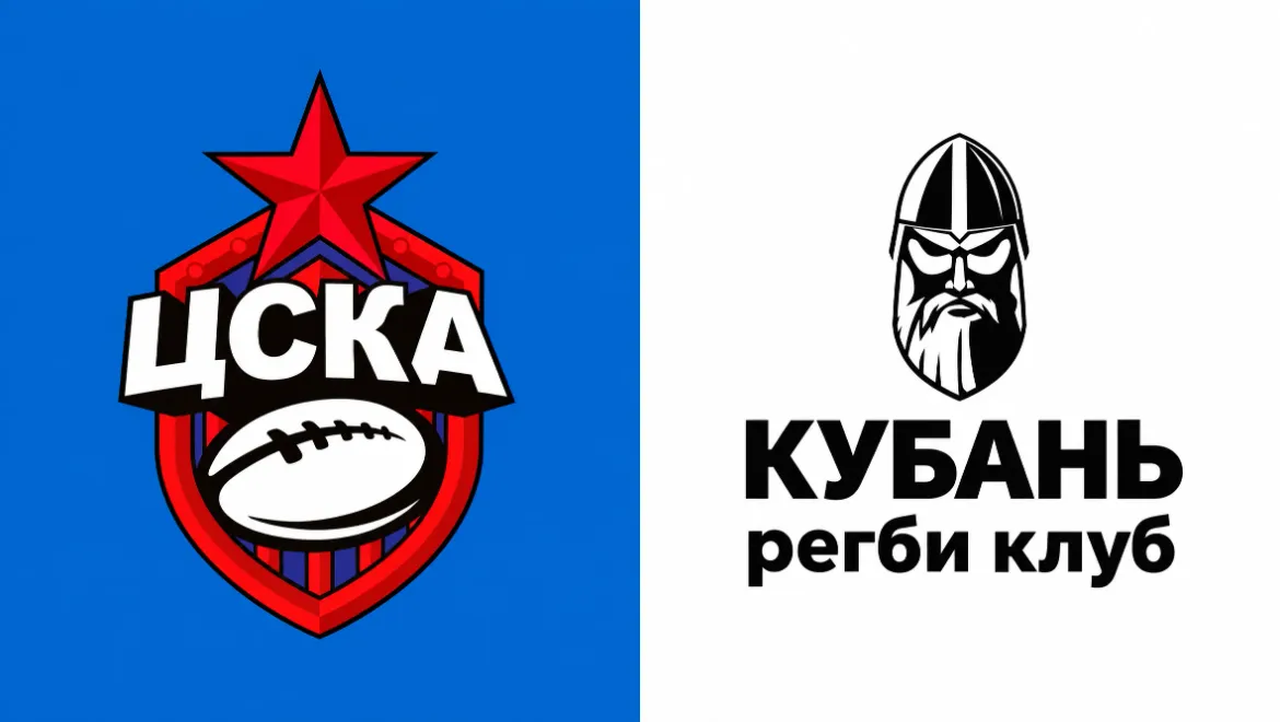 ЦСКА — Кубань — изображение события