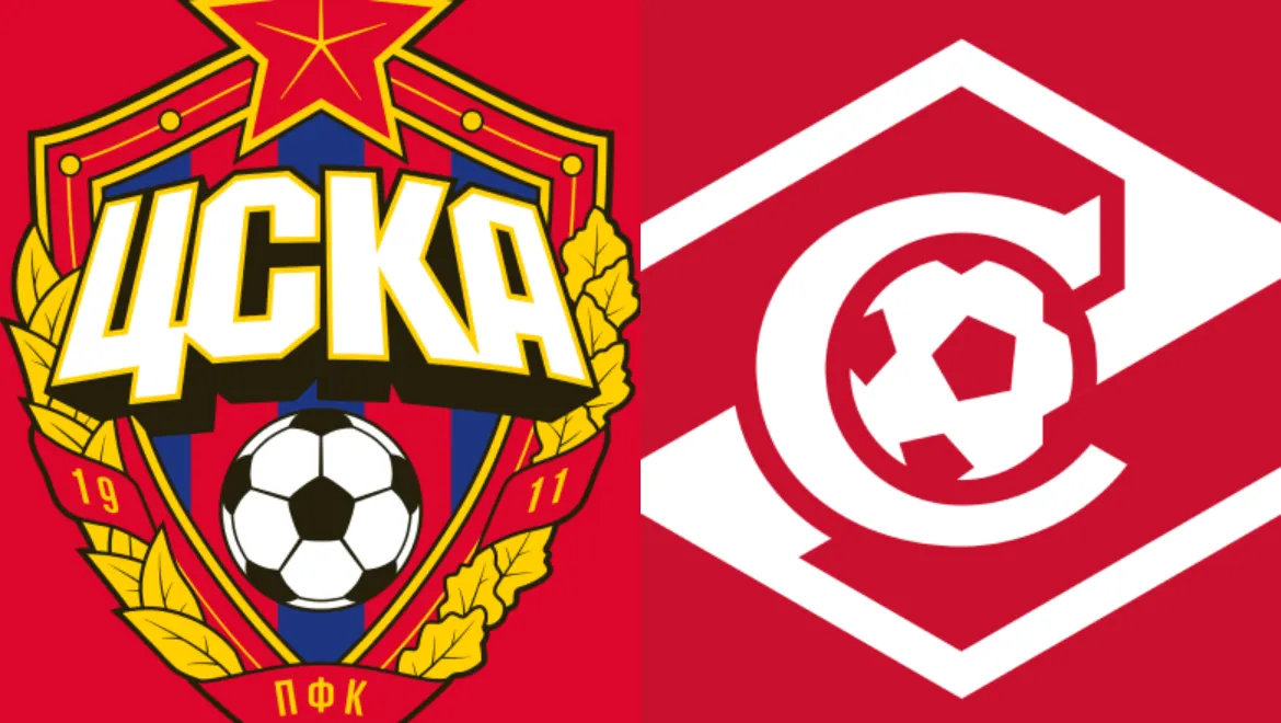 ЦСКА — Спартак — изображение события
