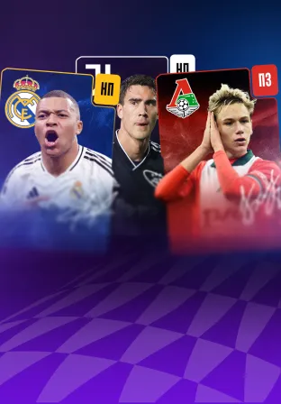 Основа — изображение игры