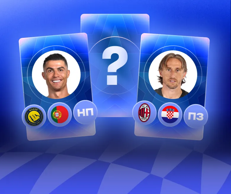 Комбо — изображение игры