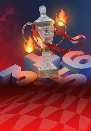 Кубок Огня — изображение игры