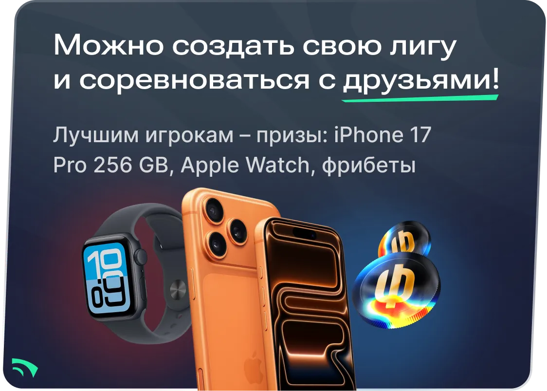https://specials-dumpster.sports.ru/dumpster/5c7fe52e-4f16-47fe-9473-6ff45ea1bca9.webp