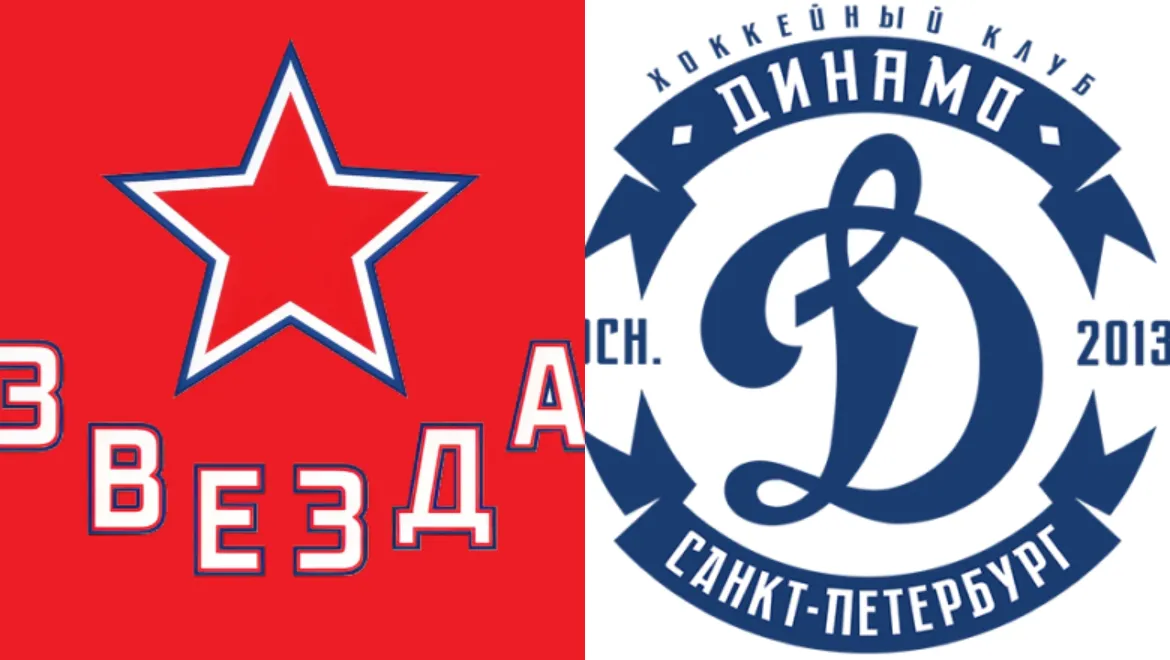 Звезда — Динамо СПб — изображение события
