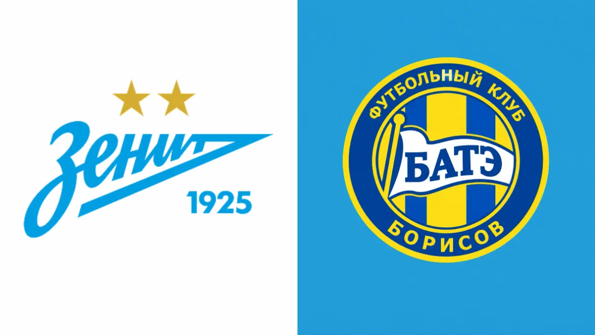Зенит — БАТЭ — изображение события