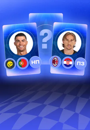 Комбо — изображение игры