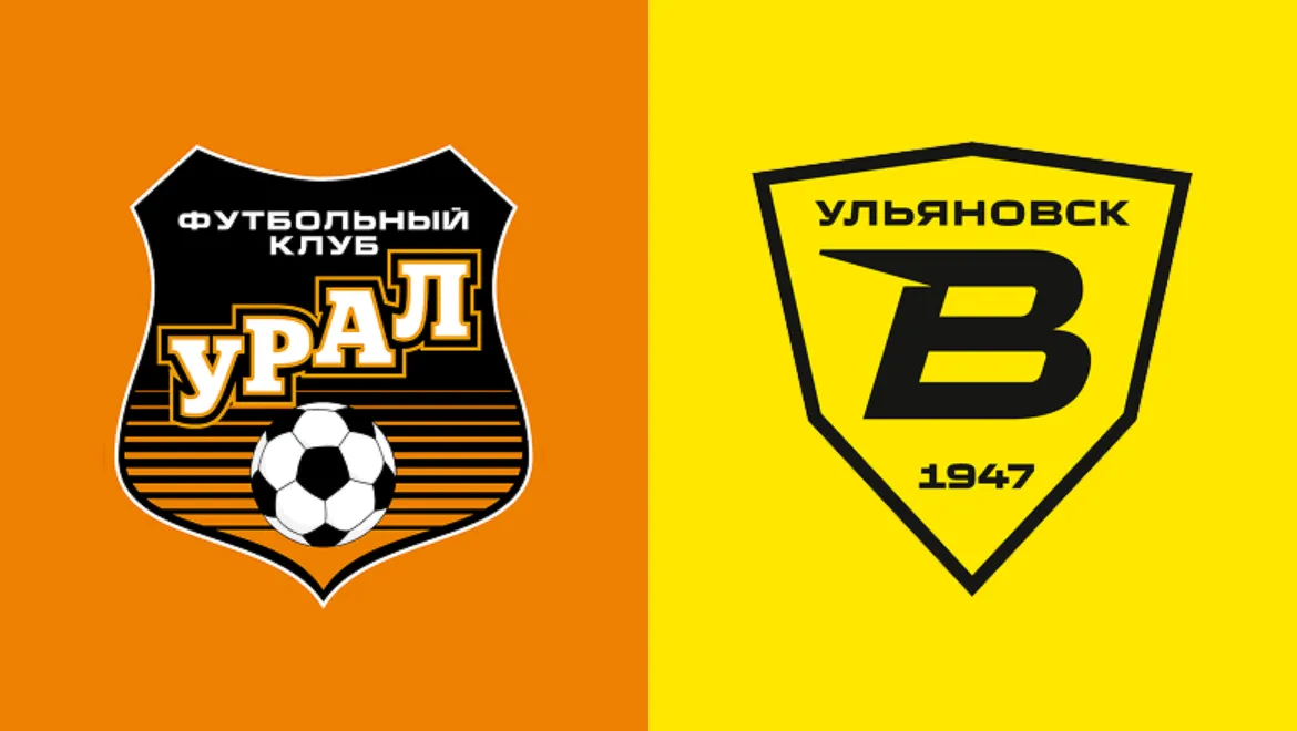 Урал — Волга Ул — изображение события