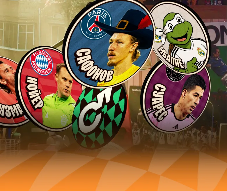 Фишки — изображение игры