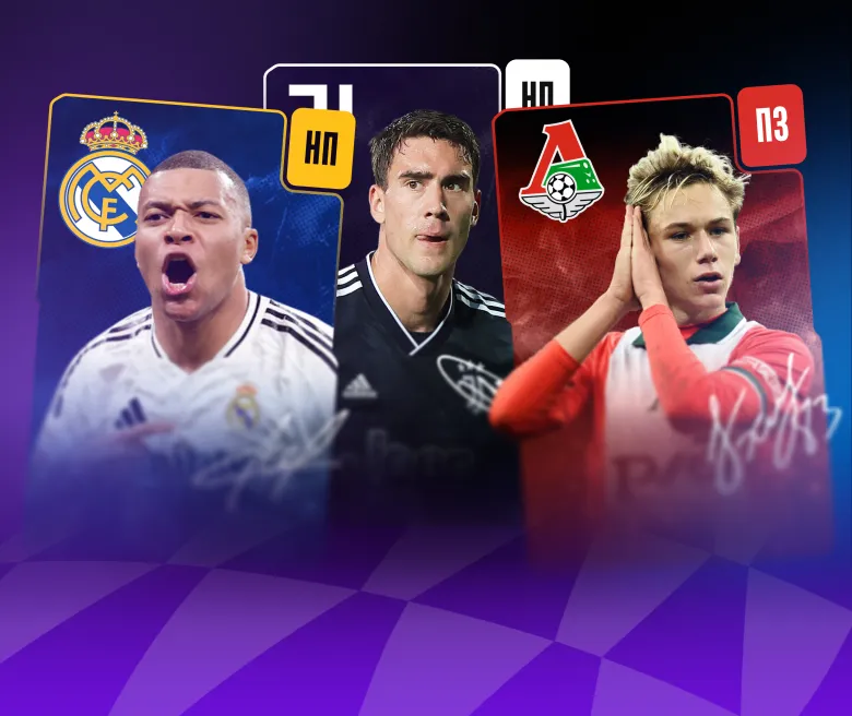 Основа — изображение игры