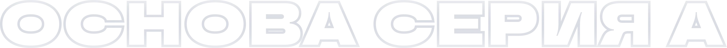 Надпись Fantasy