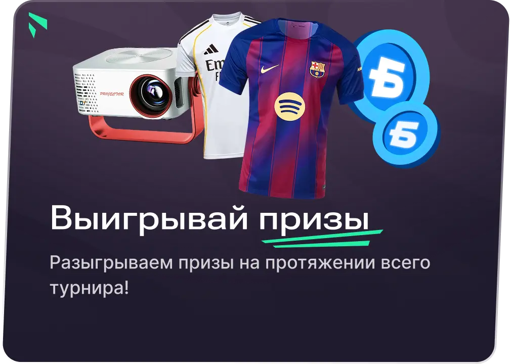 https://specials-dumpster.sports.ru/json-editor/c9d306a3-c342-4cf5-9485-bc71292f773f.webp
