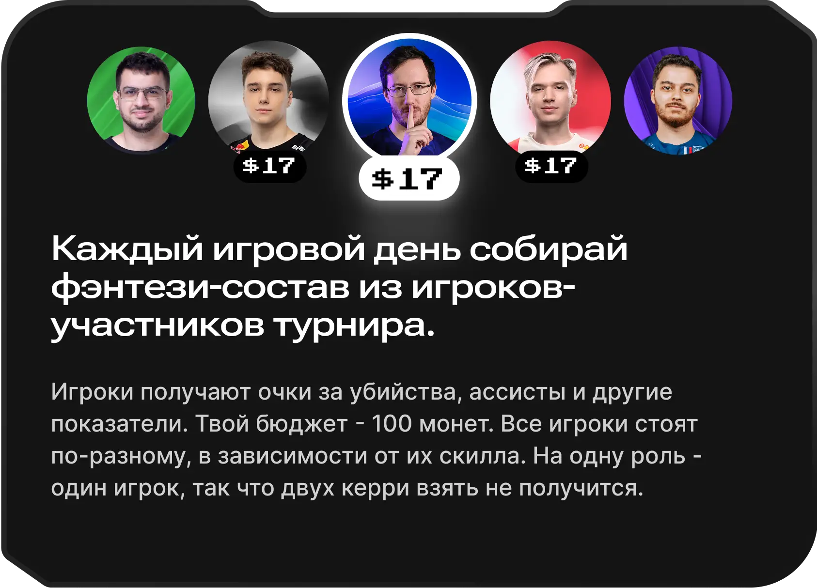 https://specials-dumpster.sports.ru/sirena-dumpster/rules/dota/landing/1.webp